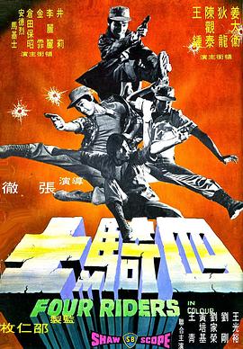 《妹妹的朋友》剧照